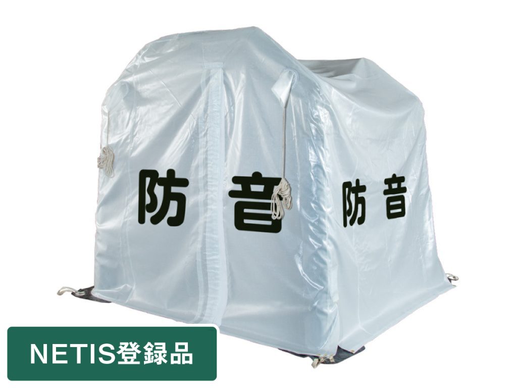 瞬間エアドーム防音ライト