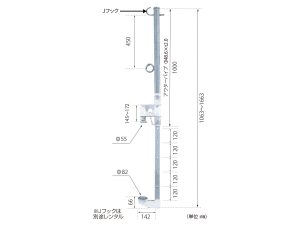 スタンションNRE寸法図