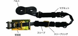 ガードロープ_単体写真01