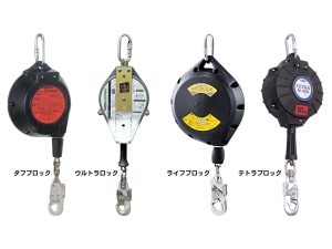 安全ブロック_new