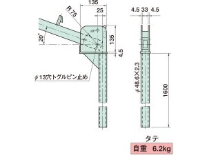 タテ