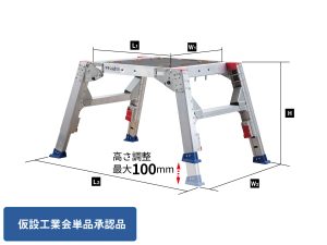 マキシム台51_単品承認