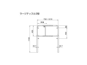 ラージテッスル_3型
