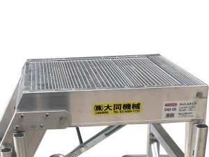 天板滑り止めライン