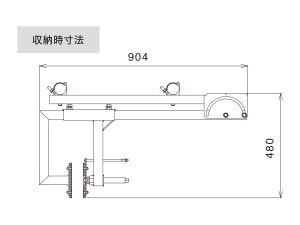 折り畳み寸法