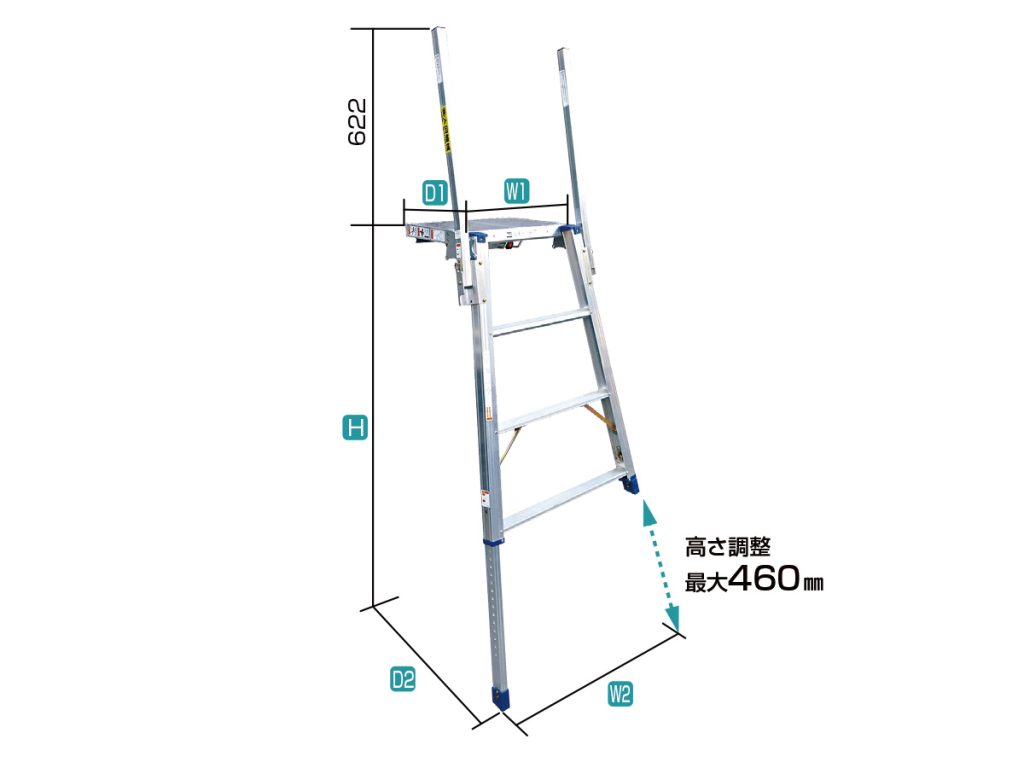 トラック昇降ステップ寸法図