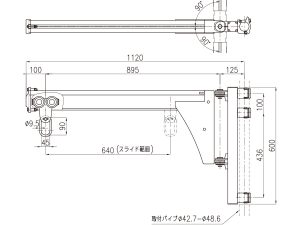 スライドアーム280S図面