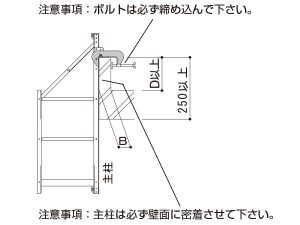 トビックB型フック