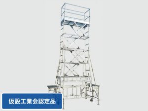 アップスターUS-43S