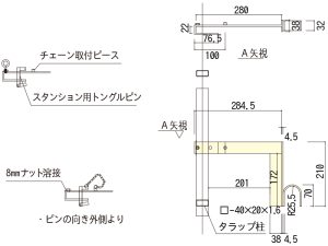 地中梁用取付金具