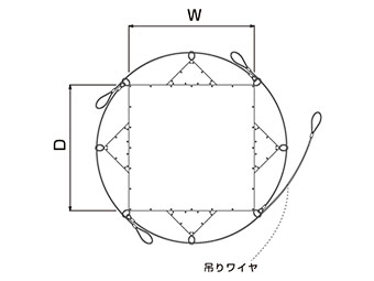 きんちゃくモッコ寸法図