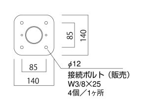 パイプサポート接続ボルト