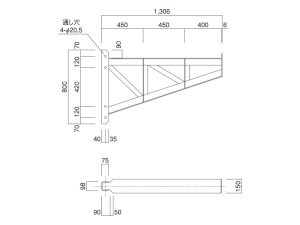 A型足場ブラケットA-1300