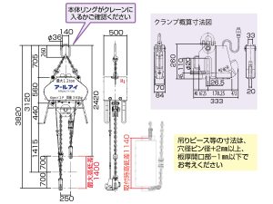 パワーシャックル12t寸法図