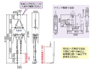 パワーシャックル20t寸法図