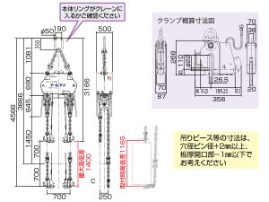 パワーシャックル30t寸法図
