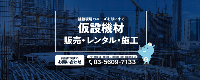熱中症対策の義務化について