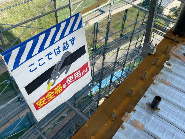 フルハーネスの使用が義務付けられている高さは？