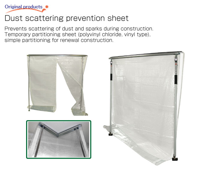 Dust scattering prevention sheet