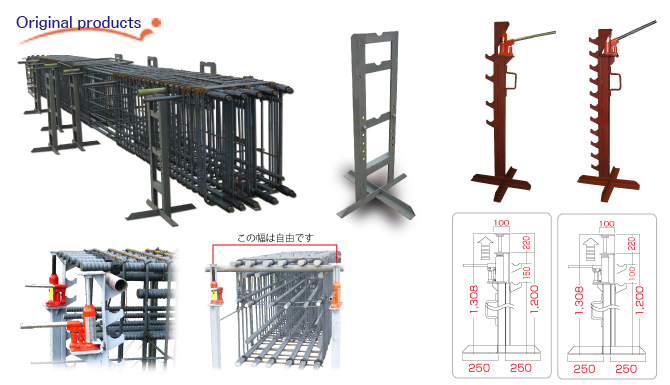 Reinforcing-bar pre-assembled unit (Trestles with a jack) Trestles for reinforcing-bar (for RC-type building)